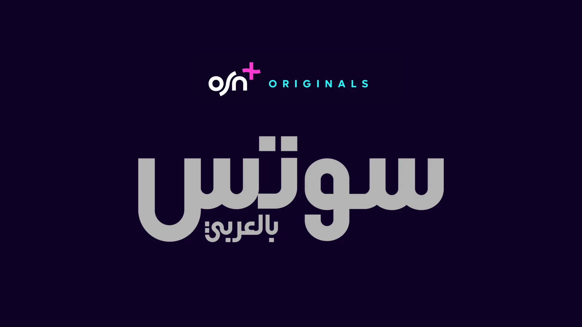 osn-osnplus-logo-originals